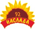 НАСЛАДА - 92 - ЗЛАТИН ЙОРДАНОВ ET